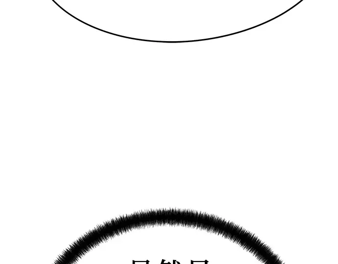 第90话 第39页