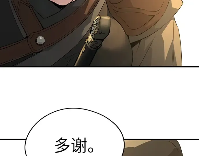 第90话 第46页