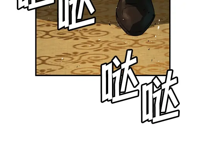 第90话 第67页