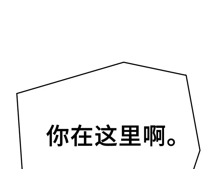 第90话 第86页