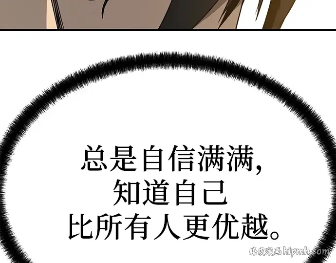 第90话 第136页