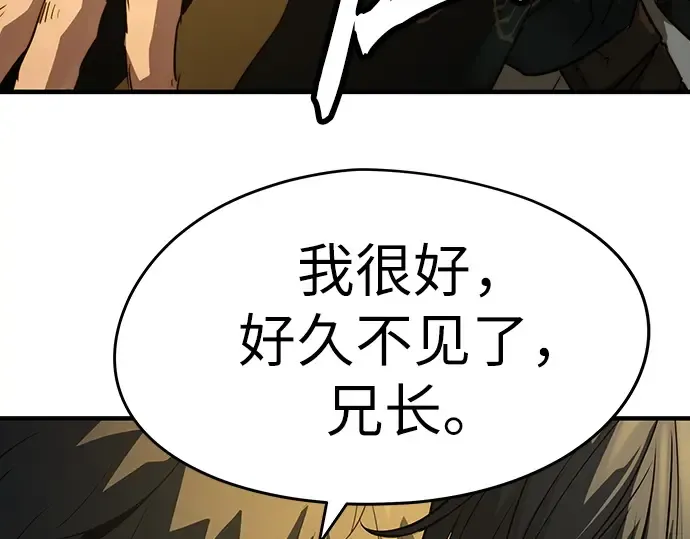第90话 第141页