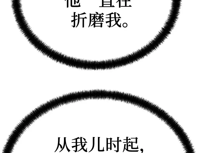 第90话 第166页