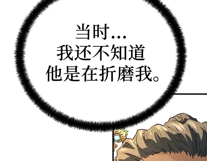 第90话 第182页