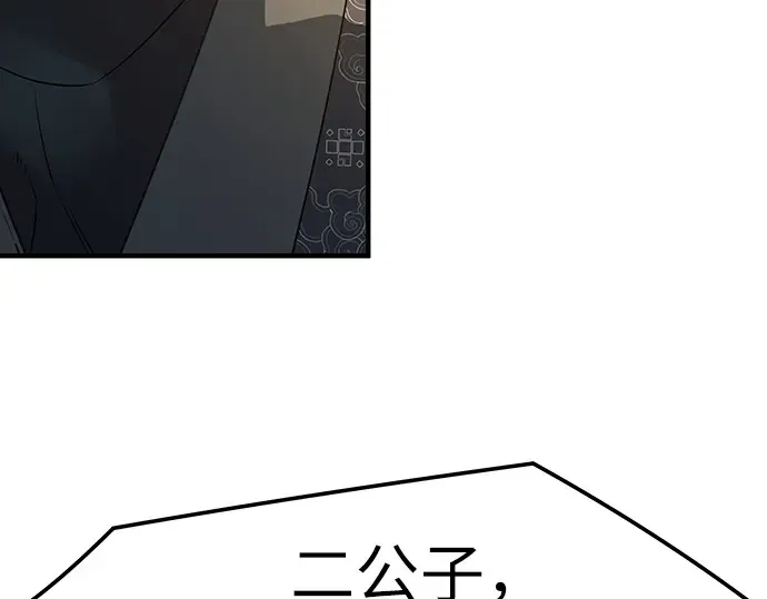第90话 第185页