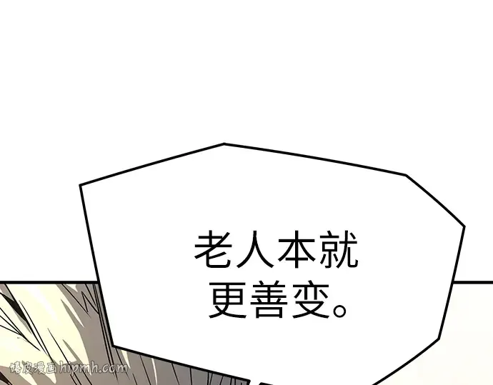 第90话 第200页