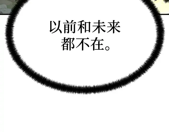 第90话 第275页