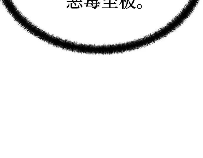 第90话 第291页