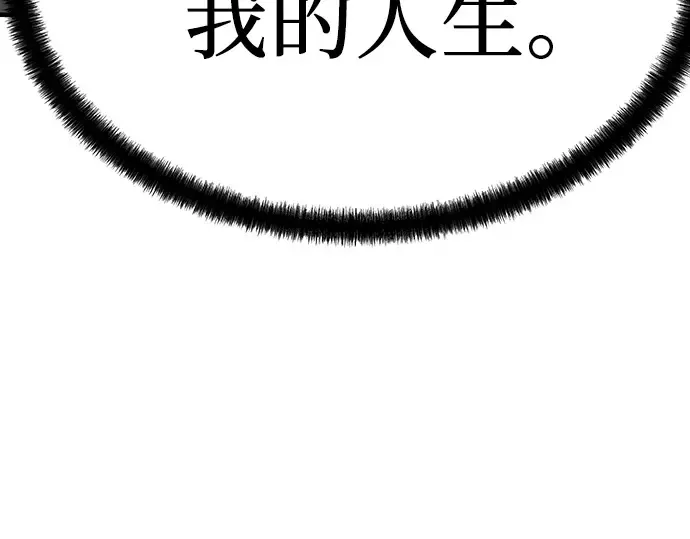 第90话 第297页