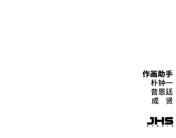 第90话 第307页