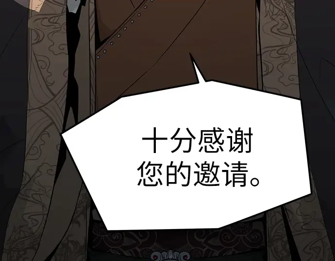 第60话 第7页
