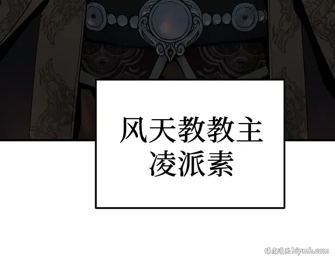 第60话 第8页