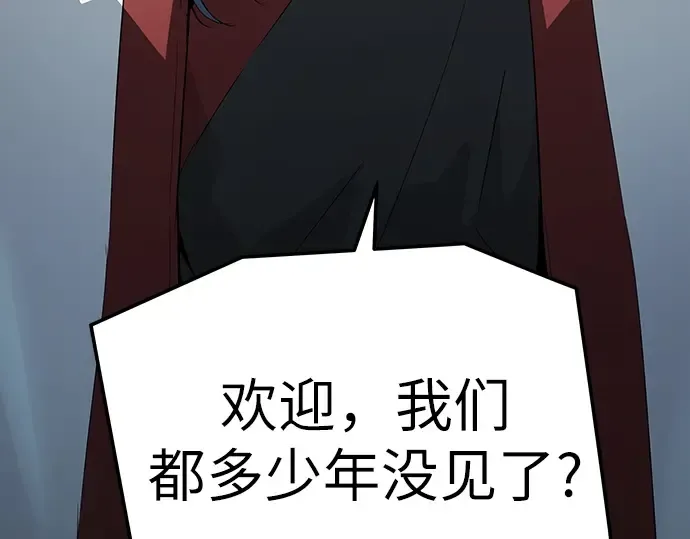 第60话 第11页