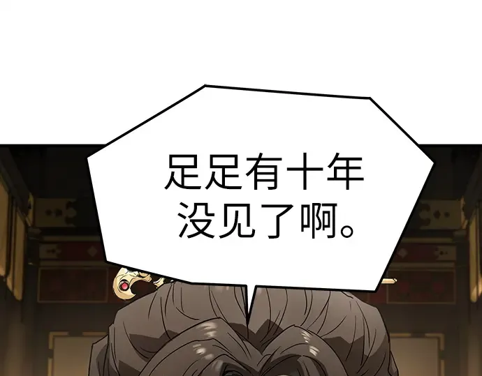 第60话 第13页