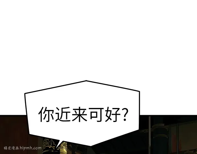 第60话 第16页