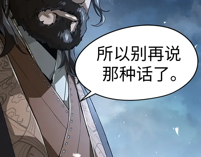 第60话 第41页