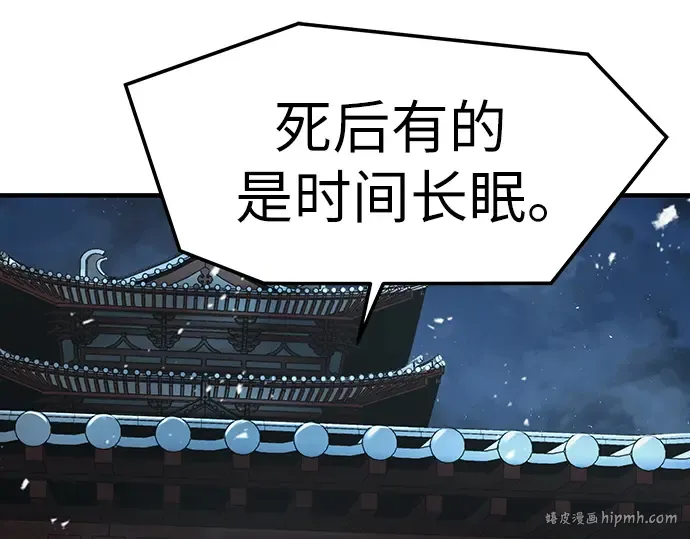 第60话 第48页