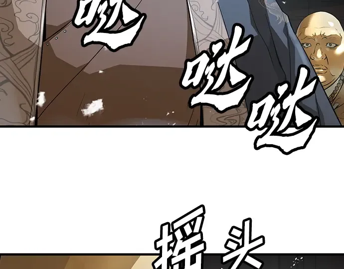 第60话 第50页