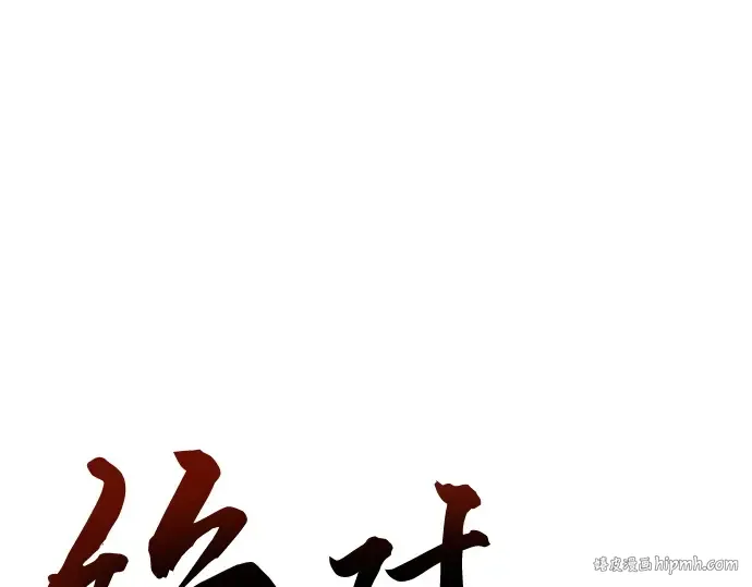 第60话 第56页