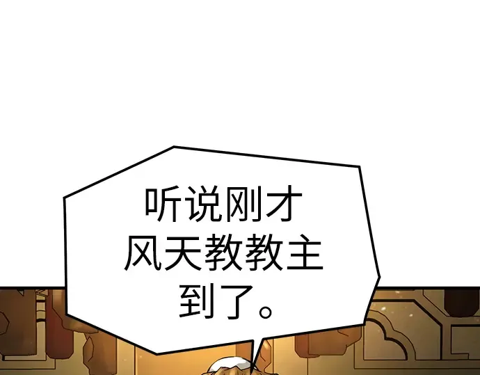 第60话 第60页