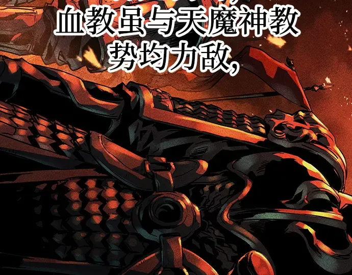第60话 第73页