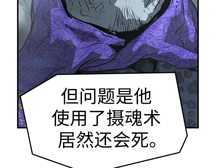 第60话 第103页