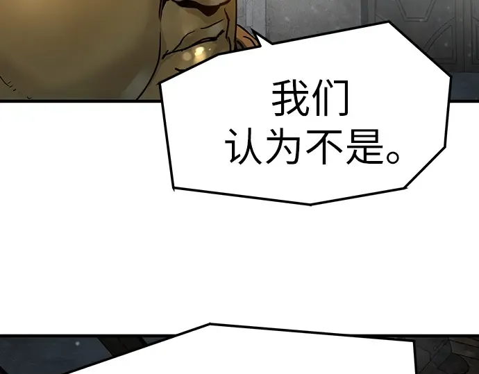 第60话 第114页