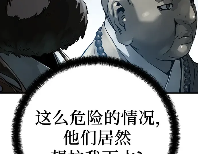 第60话 第134页