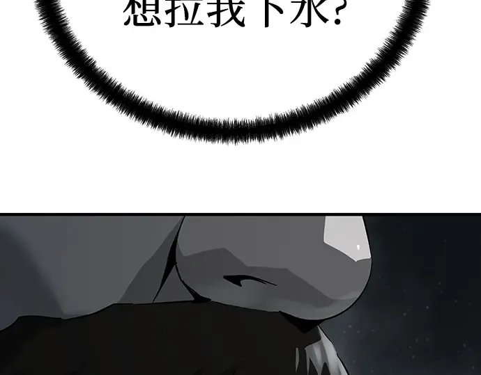 第60话 第135页
