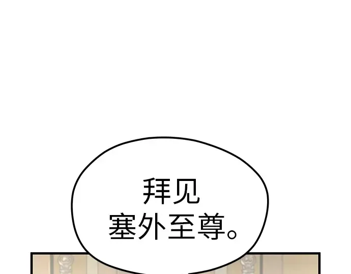 第60话 第141页