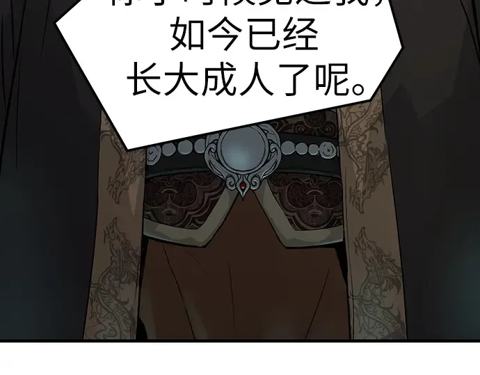 第60话 第147页
