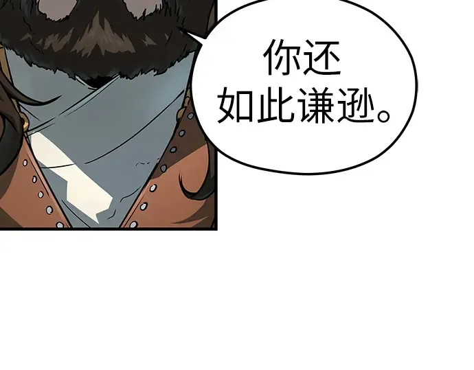 第60话 第153页