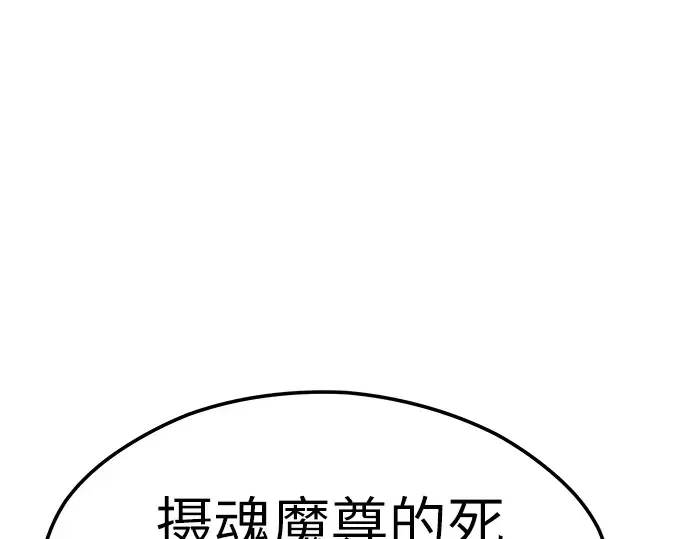 第60话 第154页