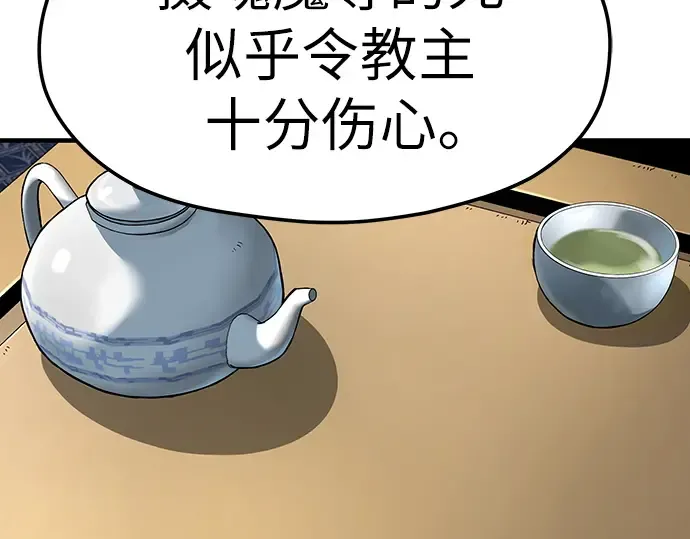 第60话 第155页