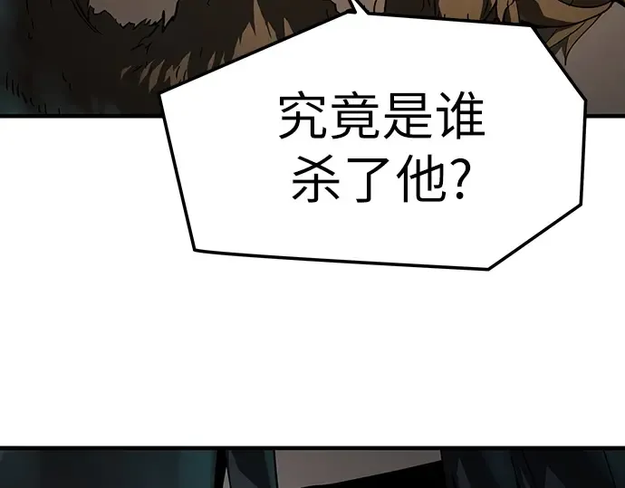 第60话 第163页