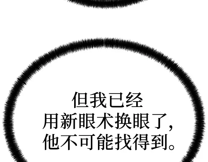 第60话 第185页