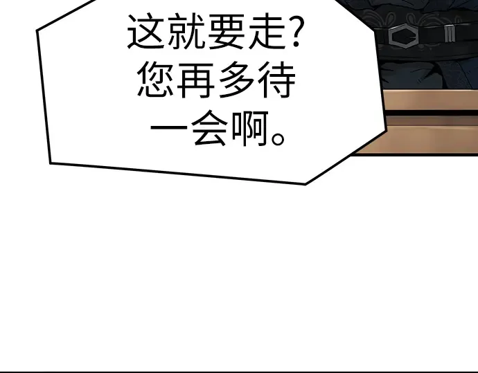 第60话 第191页