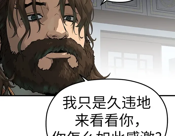 第60话 第201页