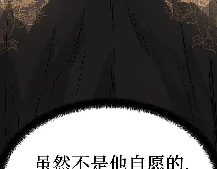第60话 第212页