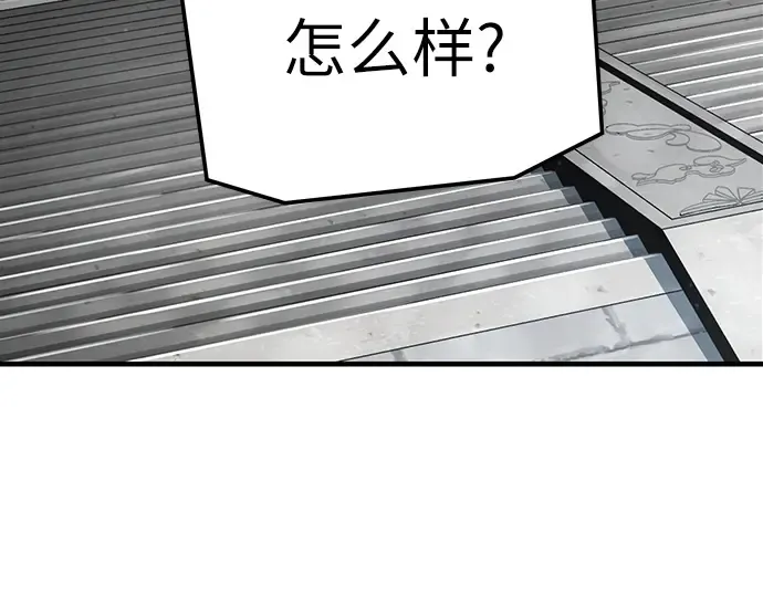 第60话 第221页
