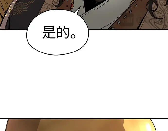 第60话 第228页
