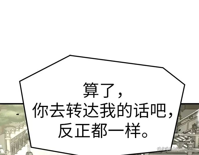 第60话 第240页