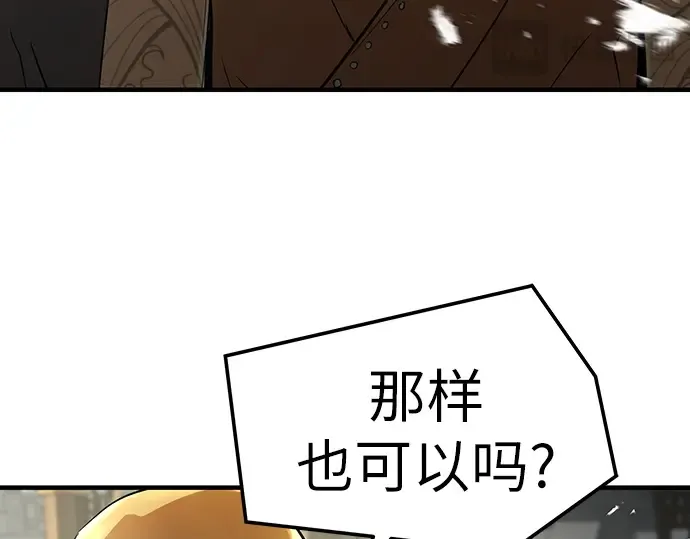 第60话 第243页