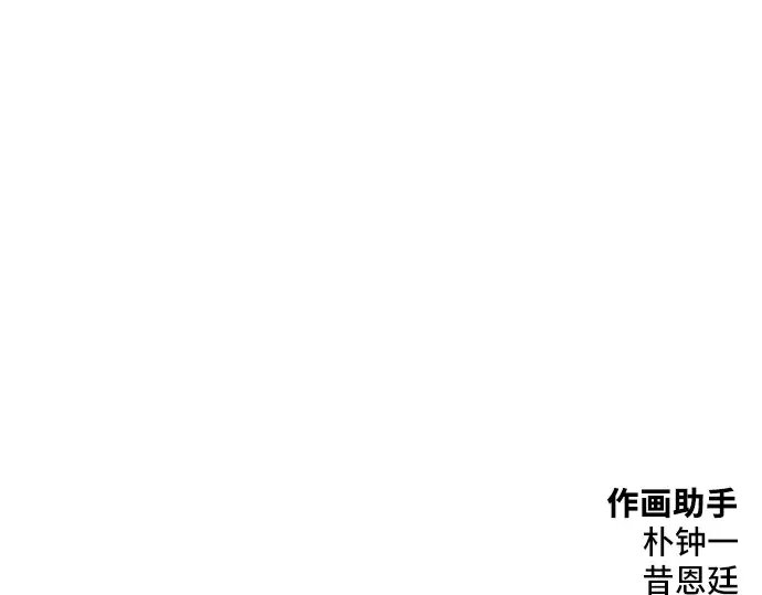 第60话 第267页