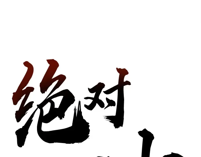 第25话 第2页