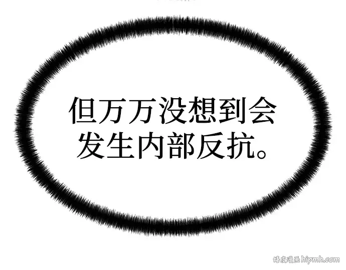 第25话 第16页