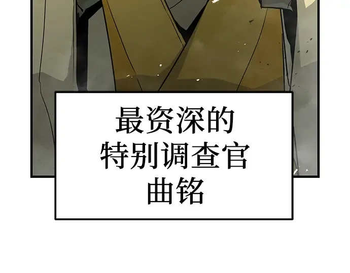 第25话 第19页