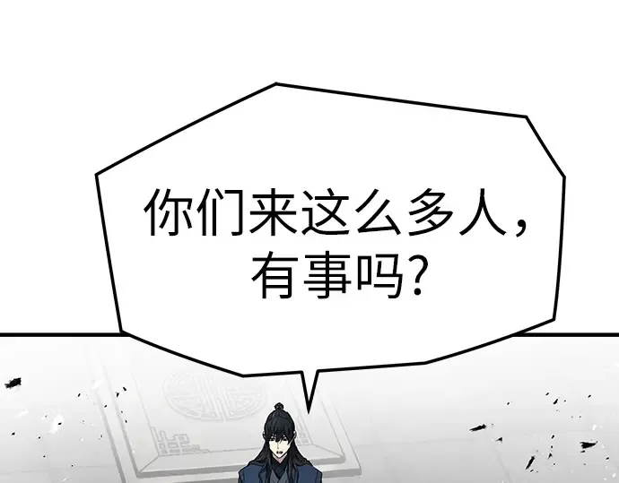第25话 第20页
