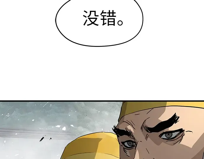 第25话 第25页