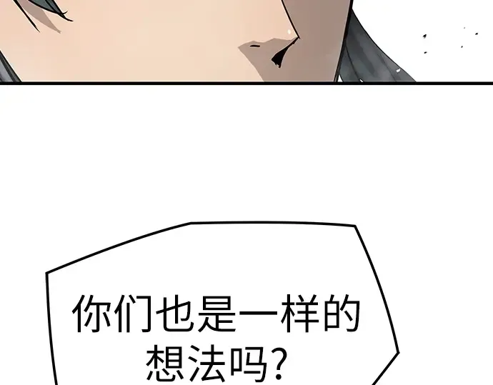 第25话 第29页